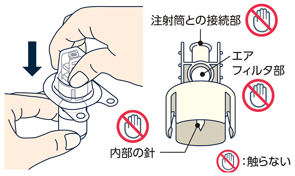 バイアルアダプタをバイアルに取りつけます。