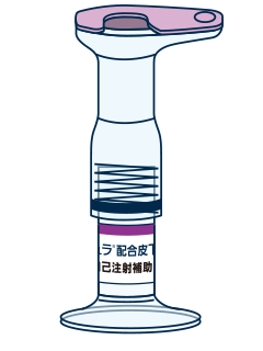 自己注射補助具